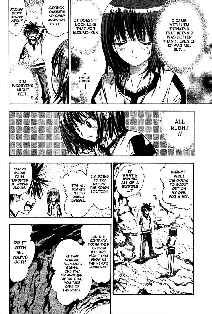 Page 7 Chapter 50 Mx0
