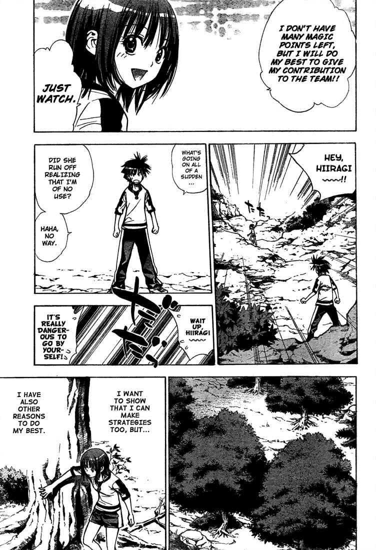 Page 8 Chapter 50 Mx0