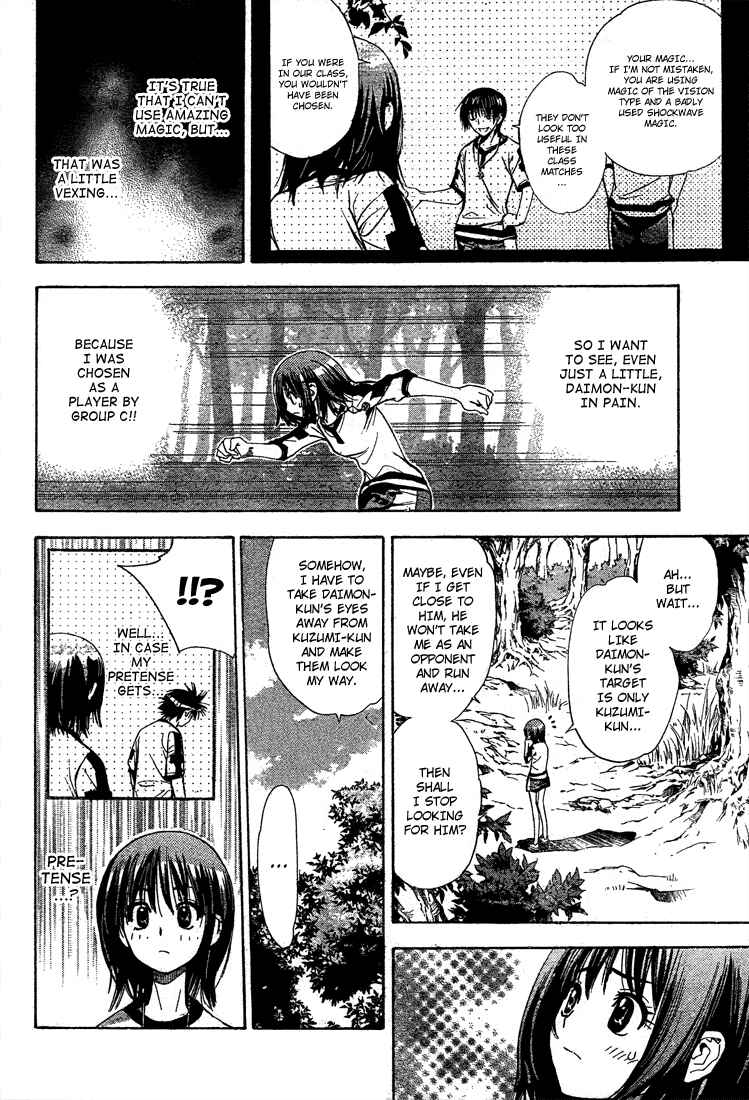 Page 9 Chapter 50 Mx0