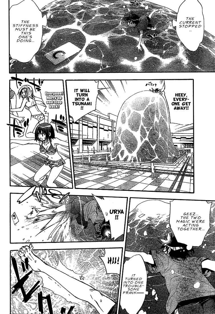 Page 12 Chapter 61 Mx0