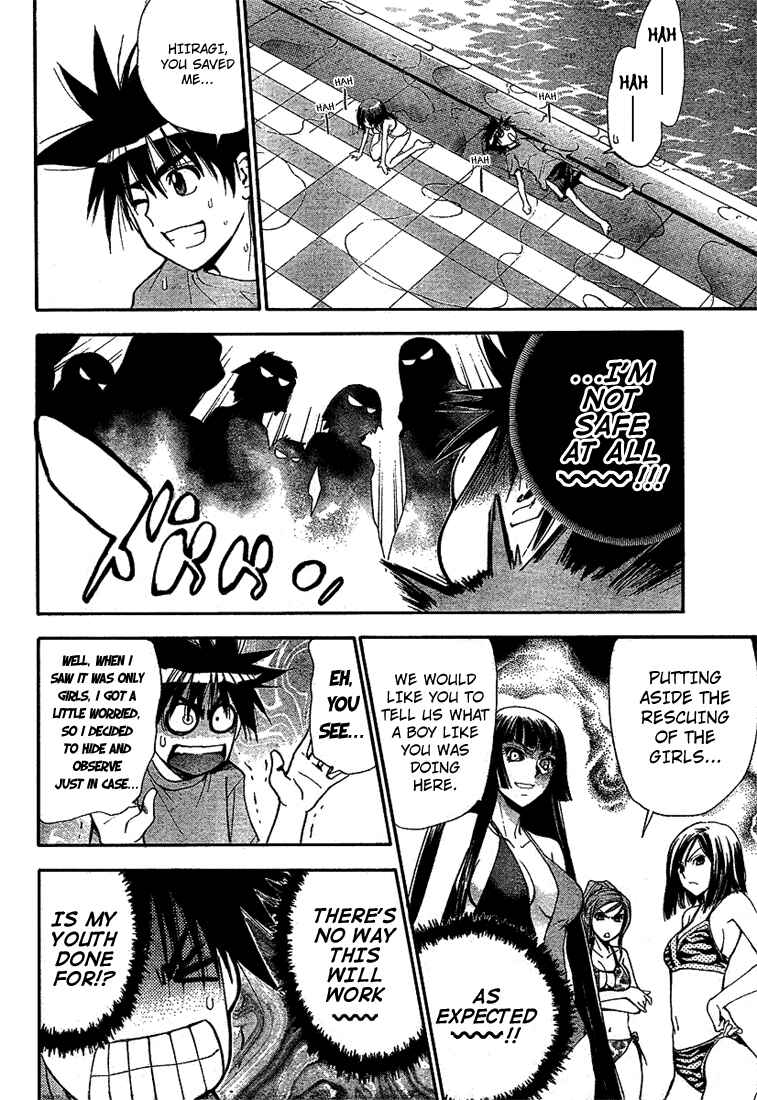 Page 16 Chapter 61 Mx0