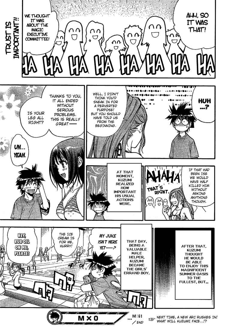 Page 17 Chapter 61 Mx0