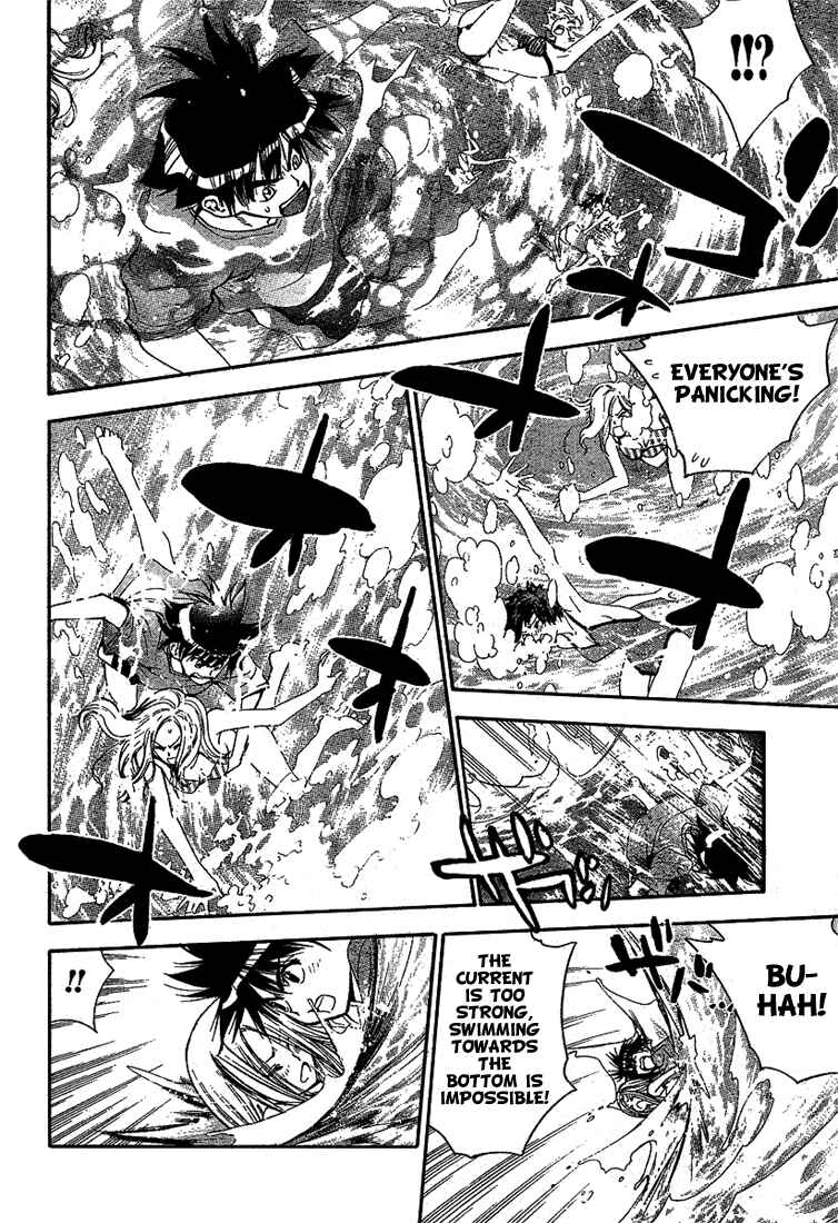 Page 6 Chapter 61 Mx0
