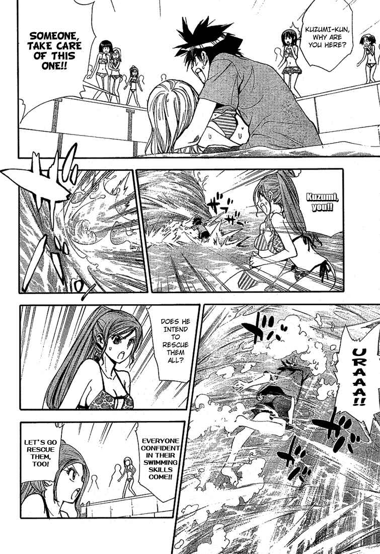 Page 8 Chapter 61 Mx0