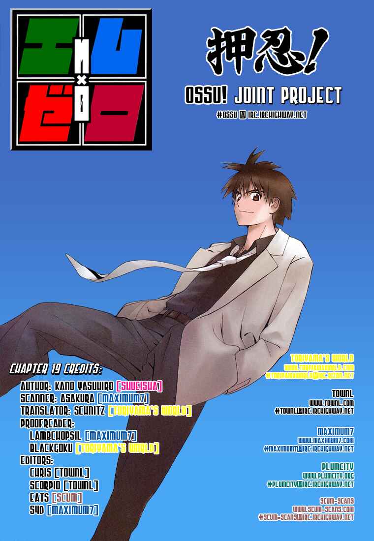 Page 18 Chapter 19 Mx0