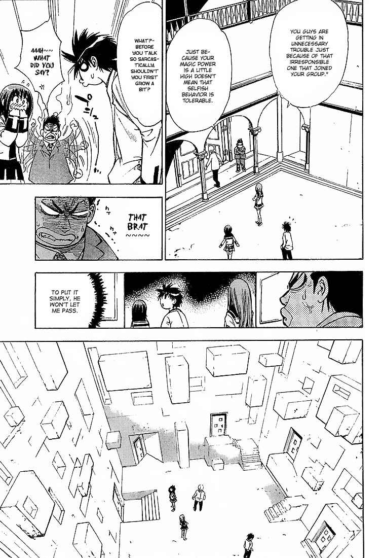 Page 9 Chapter 19 Mx0