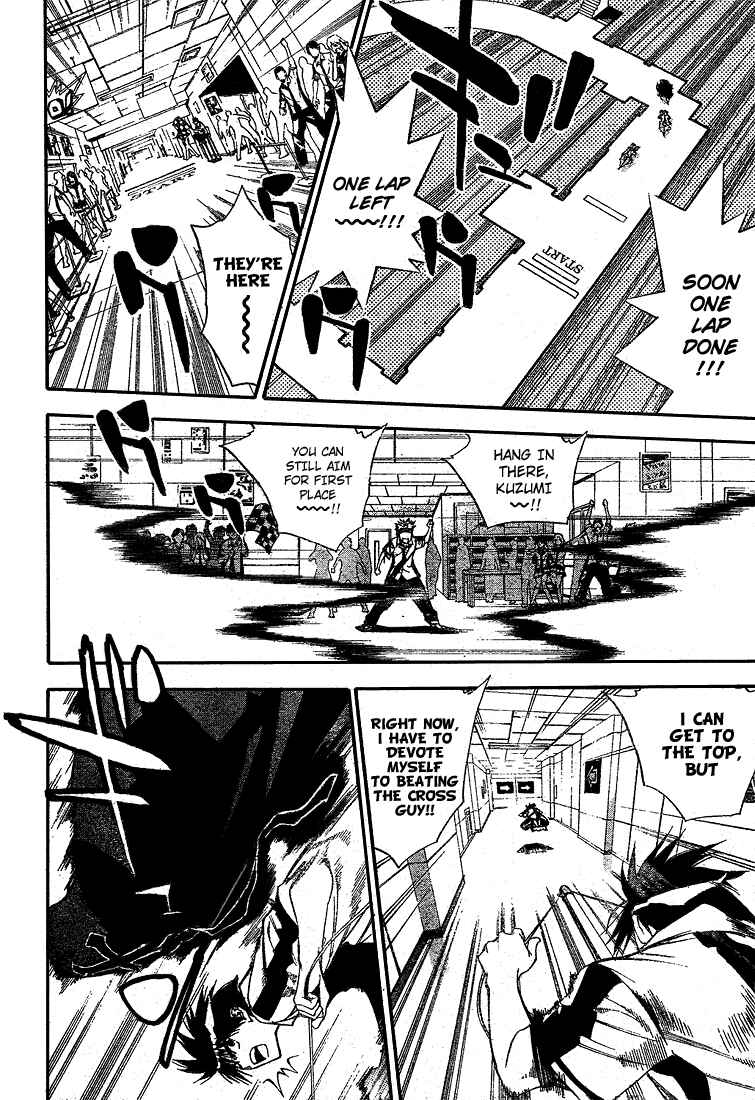 Page 10 Chapter 73 Mx0