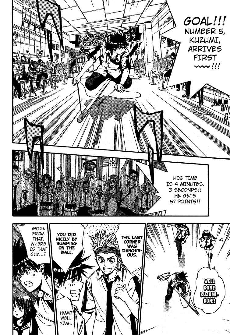Page 16 Chapter 73 Mx0