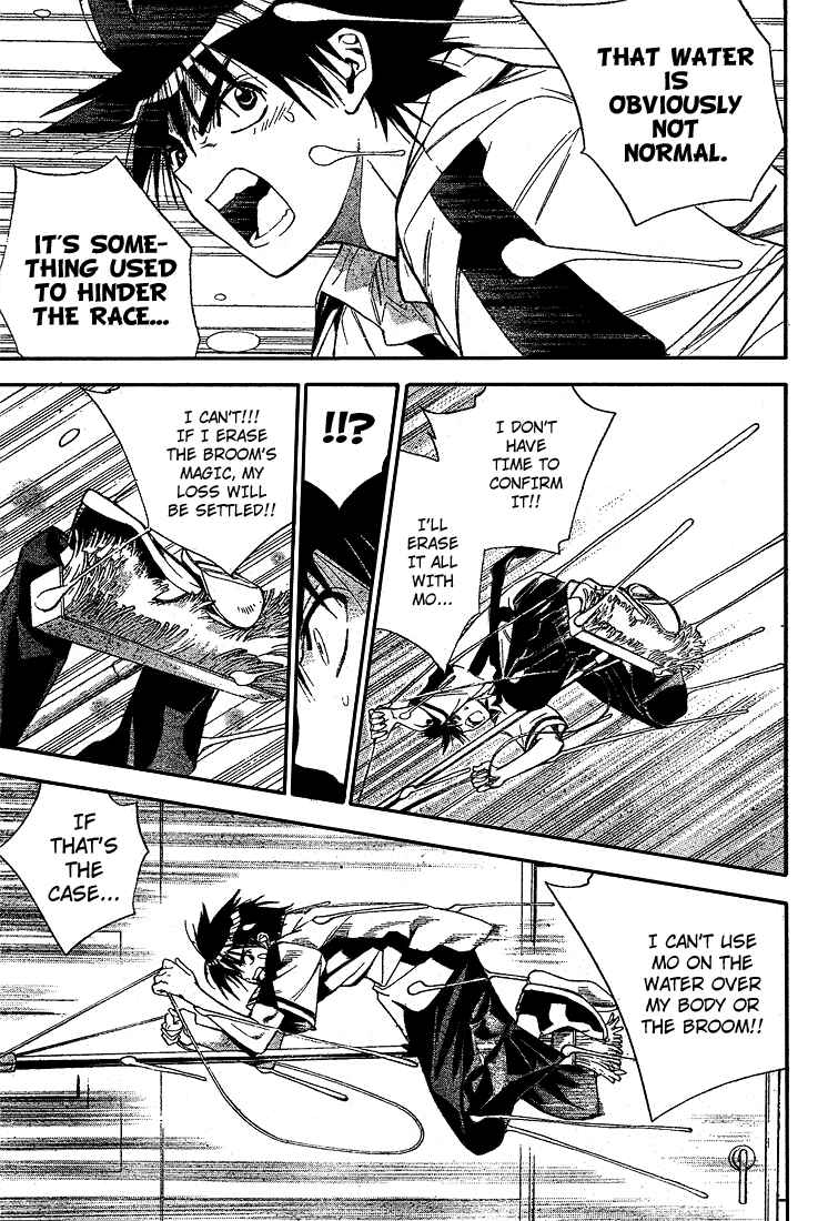 Page 3 Chapter 73 Mx0