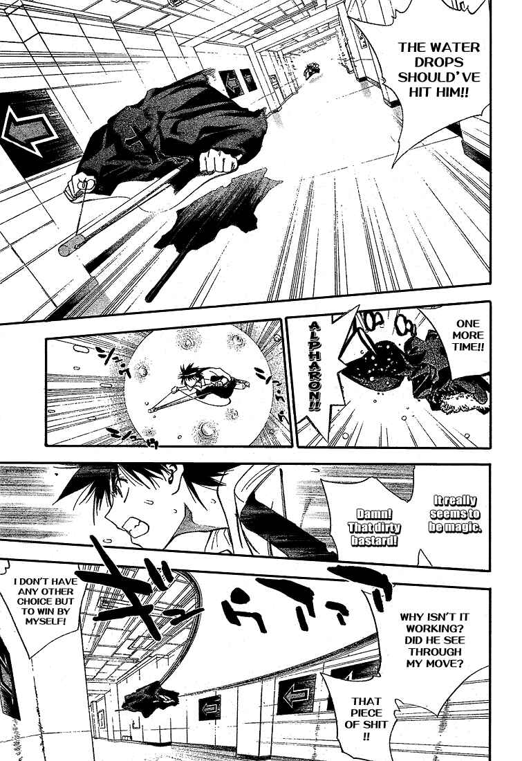 Page 5 Chapter 73 Mx0