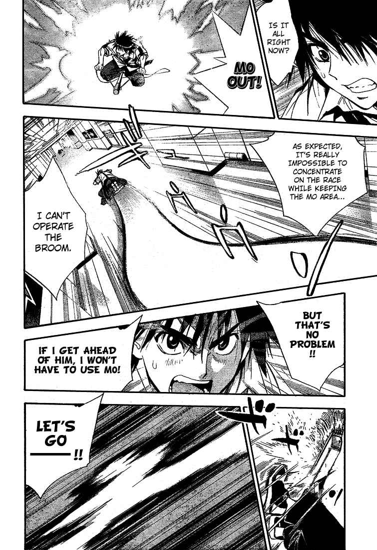 Page 6 Chapter 73 Mx0