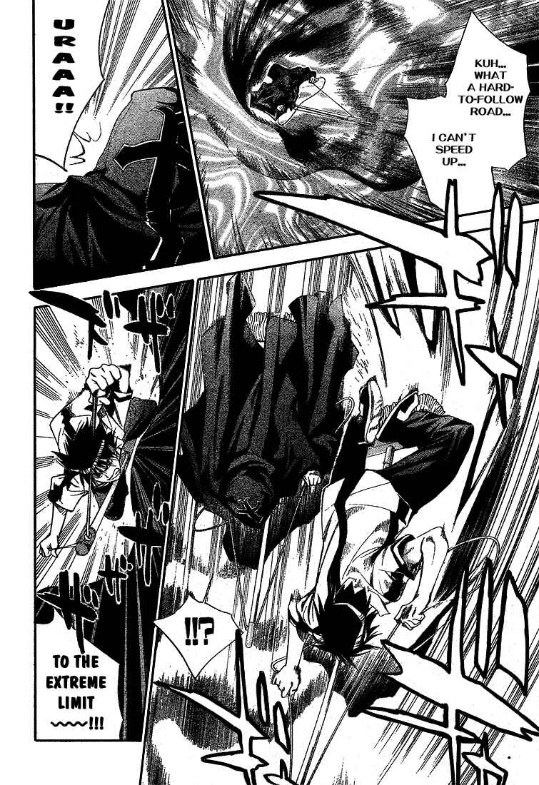 Page 8 Chapter 73 Mx0