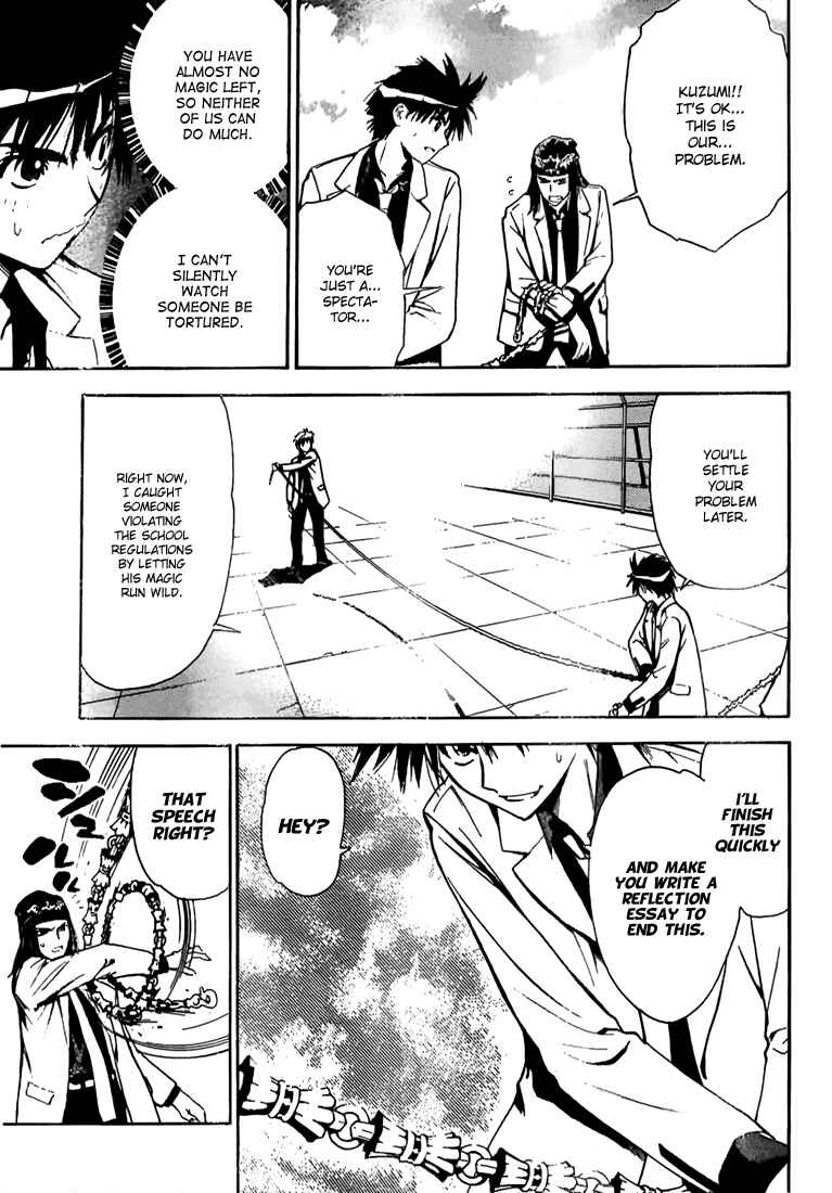 Page 17 Chapter 15 Mx0