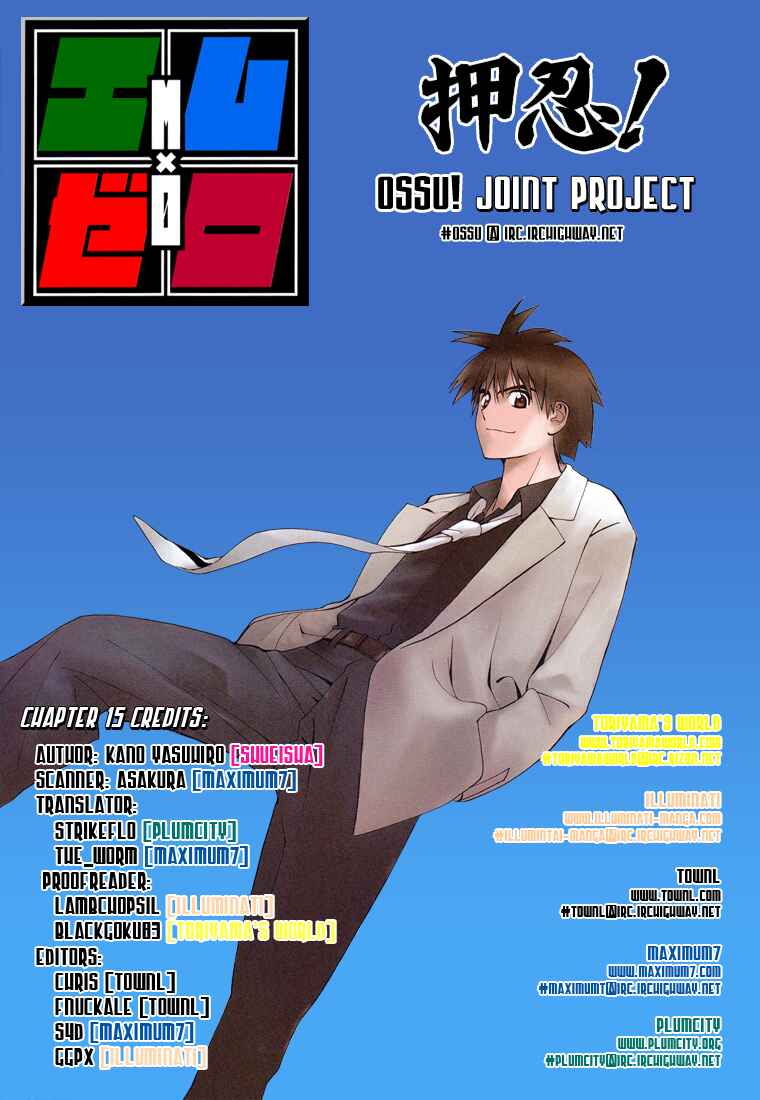 Page 20 Chapter 15 Mx0