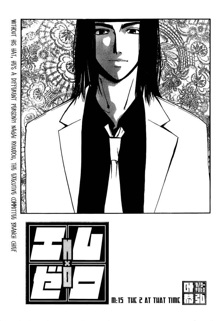 Page 3 Chapter 15 Mx0