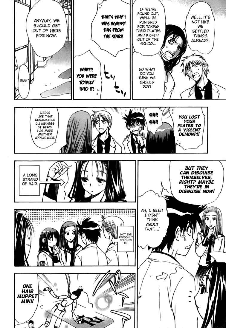 Page 19 Chapter 8 Mx0