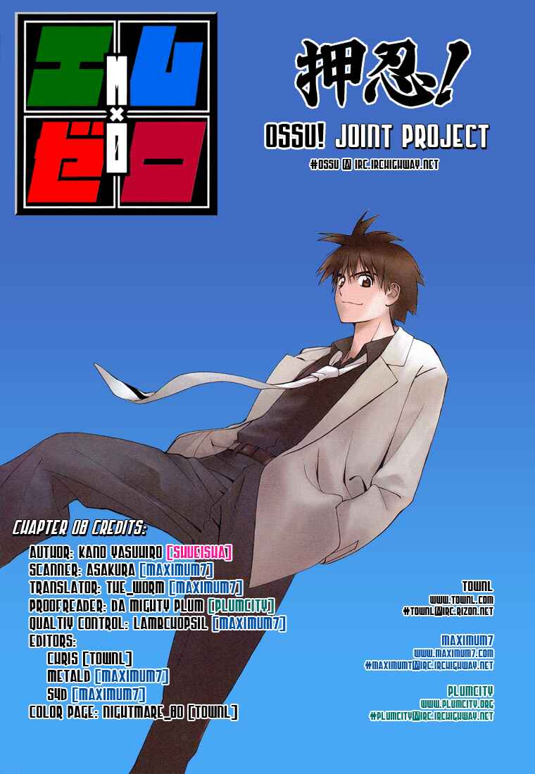 Page 21 Chapter 8 Mx0