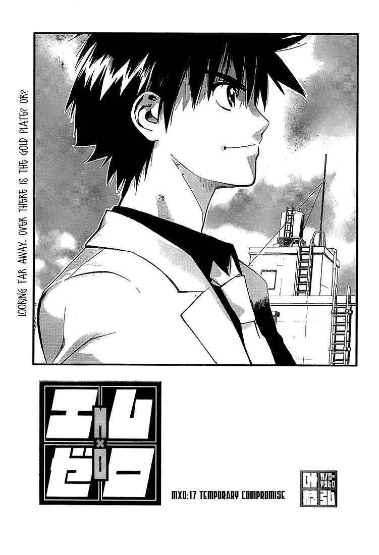 Page 1 Chapter 17 Mx0