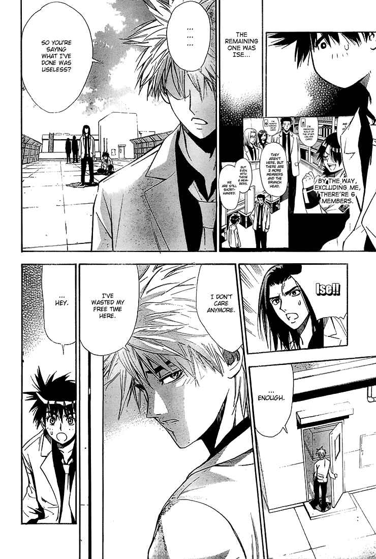 Page 12 Chapter 17 Mx0