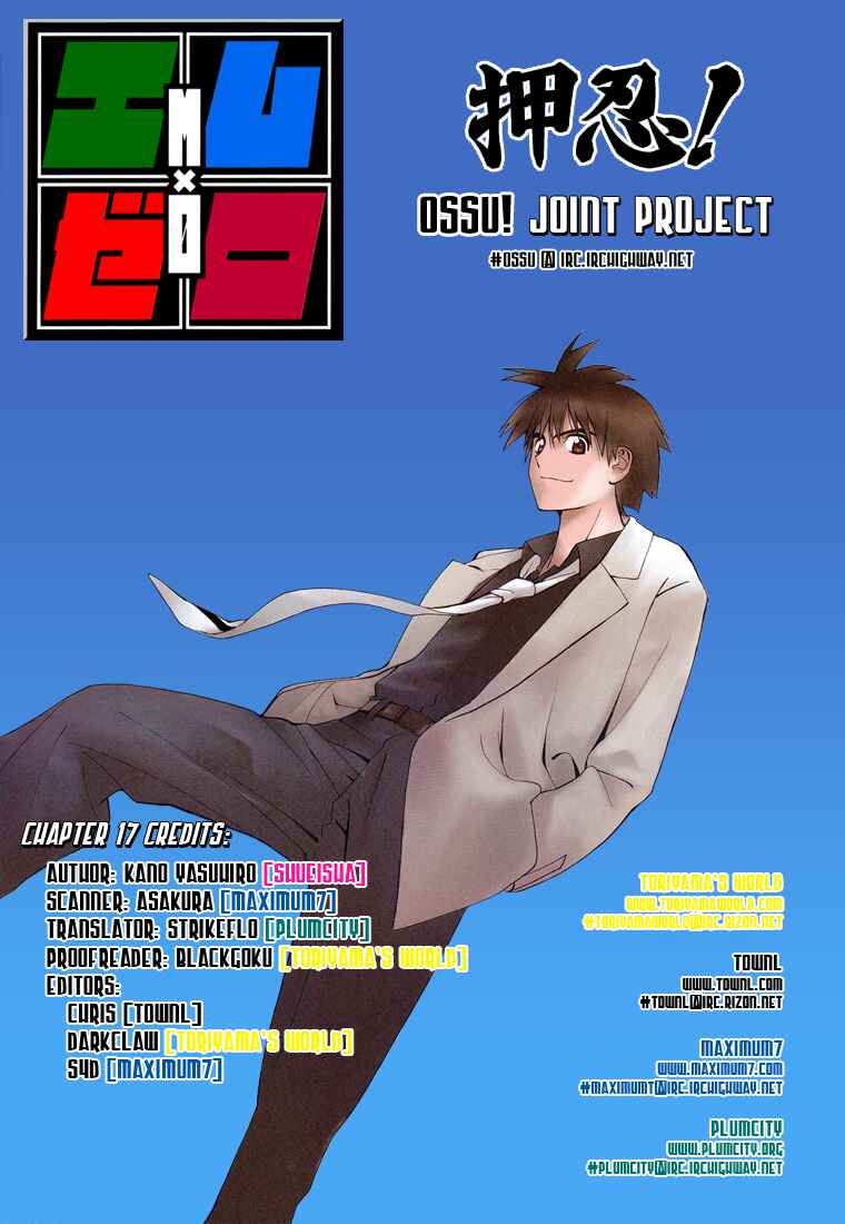 Page 18 Chapter 17 Mx0