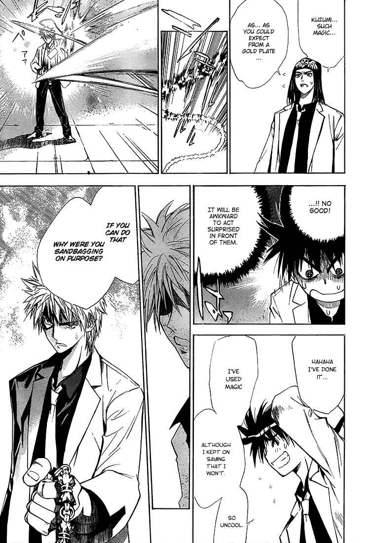 Page 5 Chapter 17 Mx0