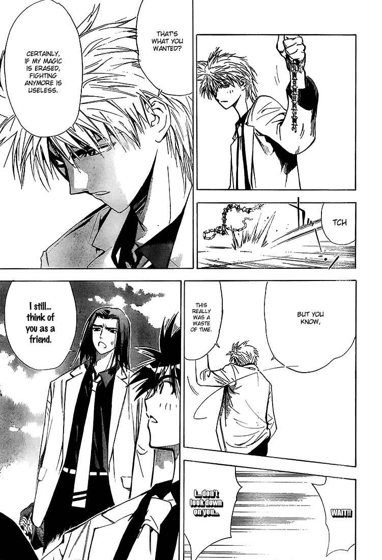 Page 7 Chapter 17 Mx0