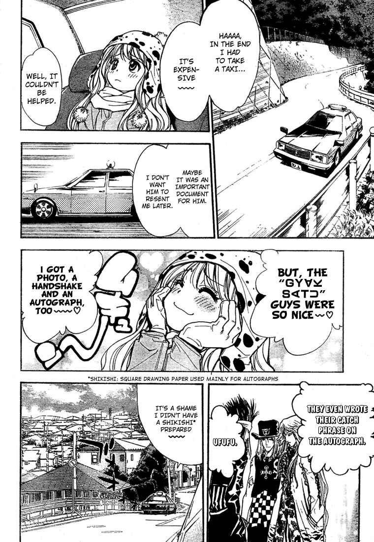 Page 14 Chapter 56 Mx0
