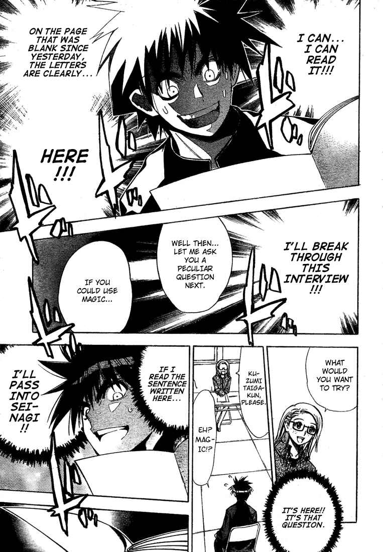 Page 15 Chapter 56 Mx0