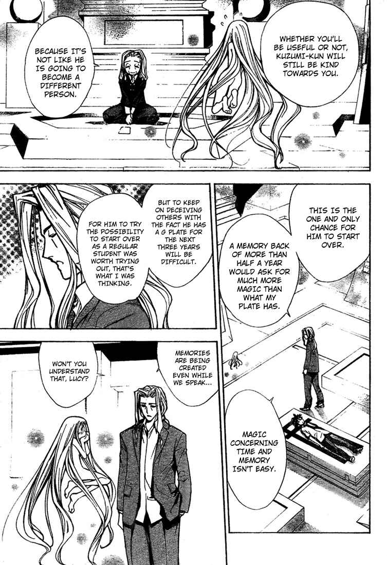 Page 5 Chapter 56 Mx0