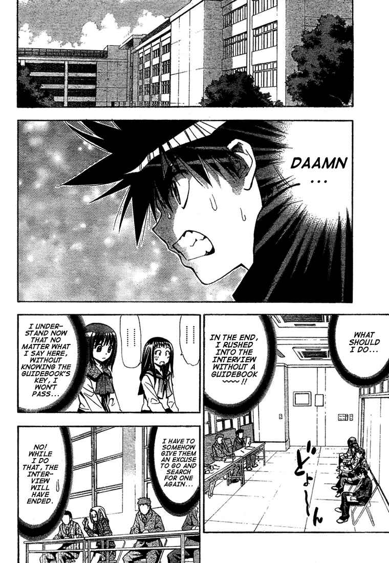 Page 6 Chapter 56 Mx0