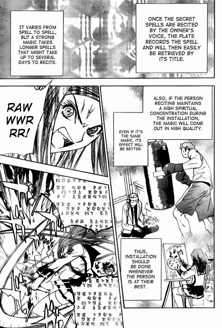 Page 13 Chapter 7 Mx0