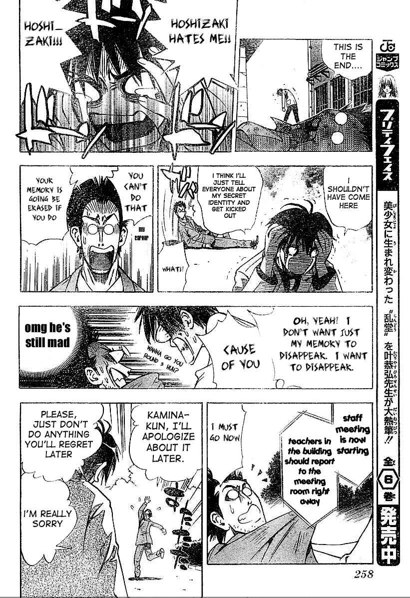 Page 31 Chapter Unknown_e2d3 Mx0
