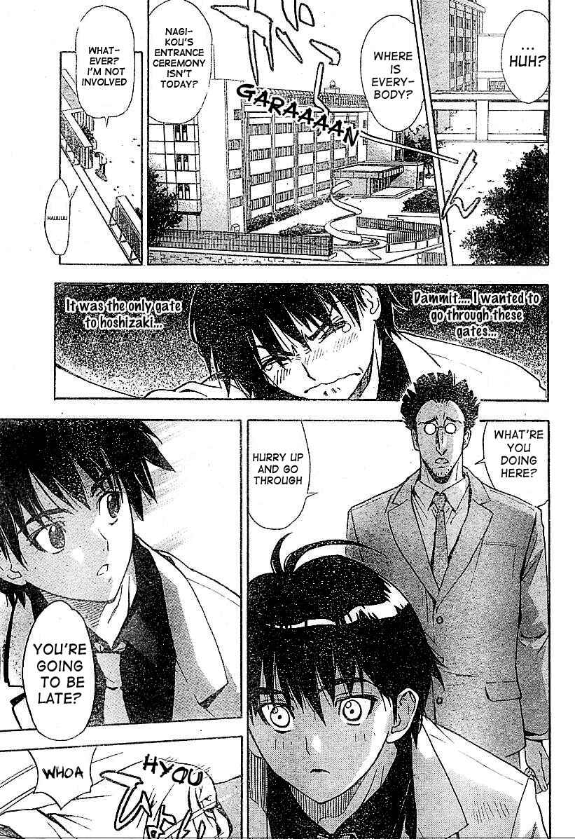 Page 8 Chapter Unknown_e2d3 Mx0