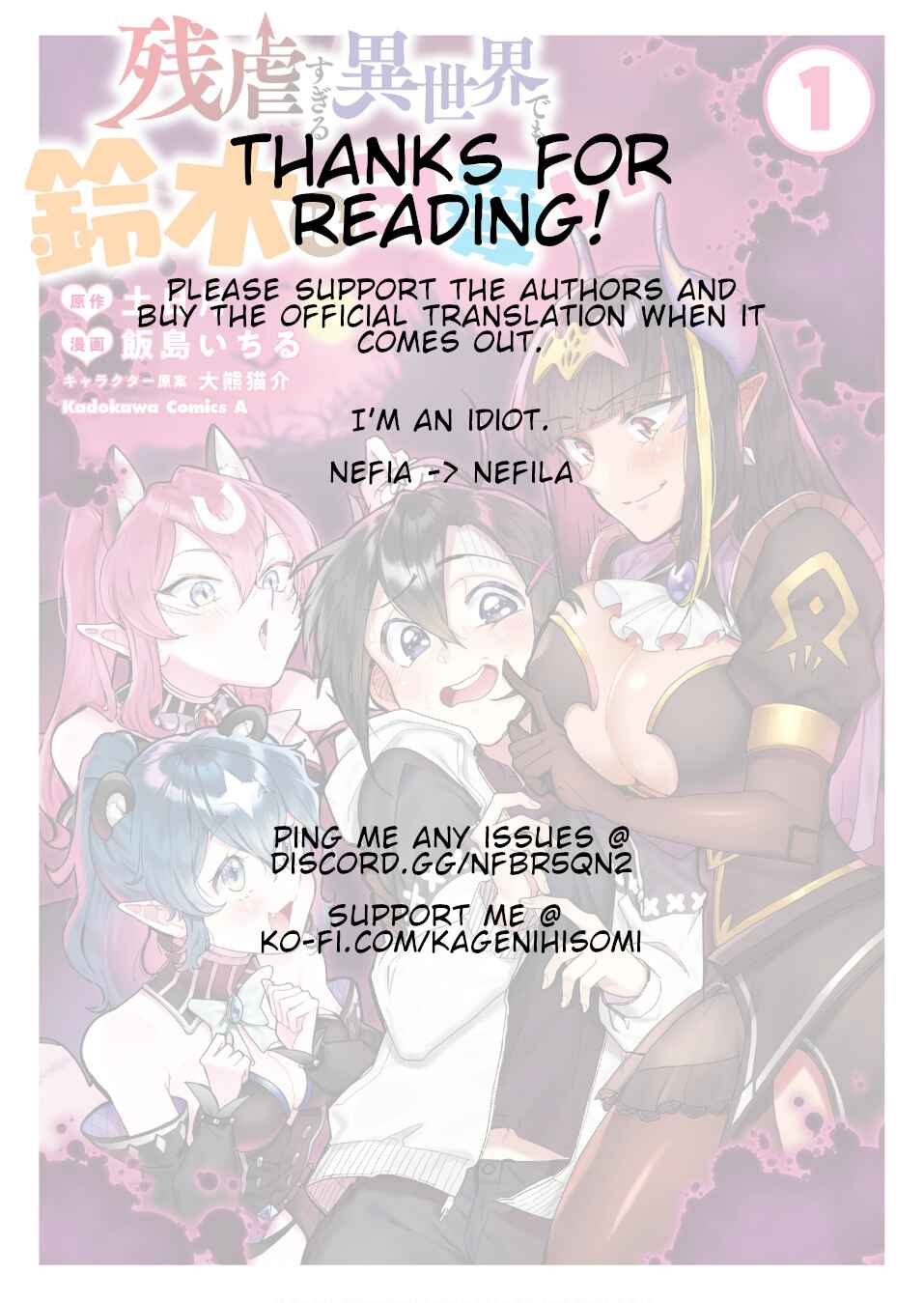 Page 27 Chapter 3 Zangyaku Sugiru Isekai demo Suzuki wa Kawaii