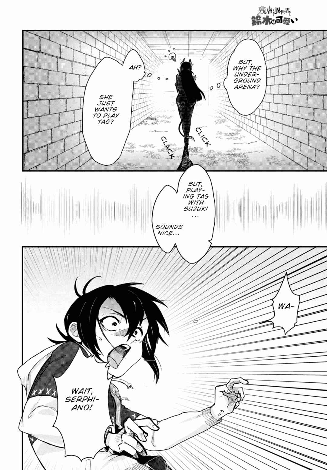 Page 11 Chapter 5 Zangyaku Sugiru Isekai demo Suzuki wa Kawaii