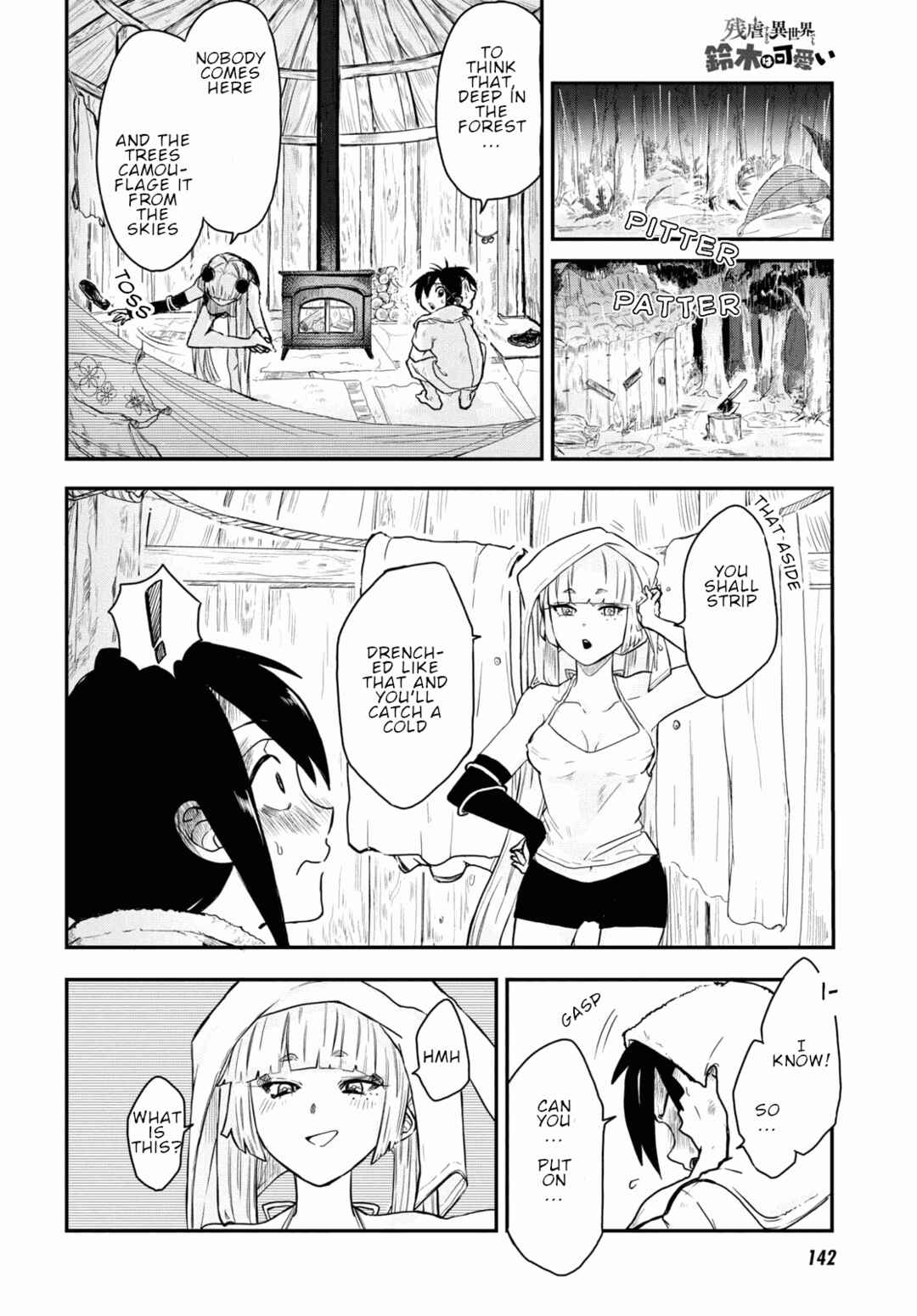 Page 8 Chapter 7 Zangyaku Sugiru Isekai demo Suzuki wa Kawaii