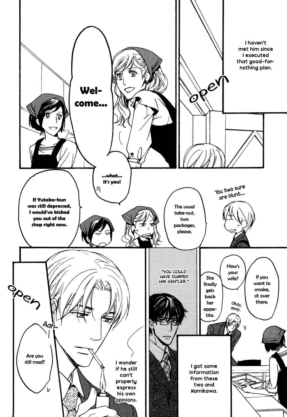 Page 7 Chapter 4 Soko ni Suwaru na