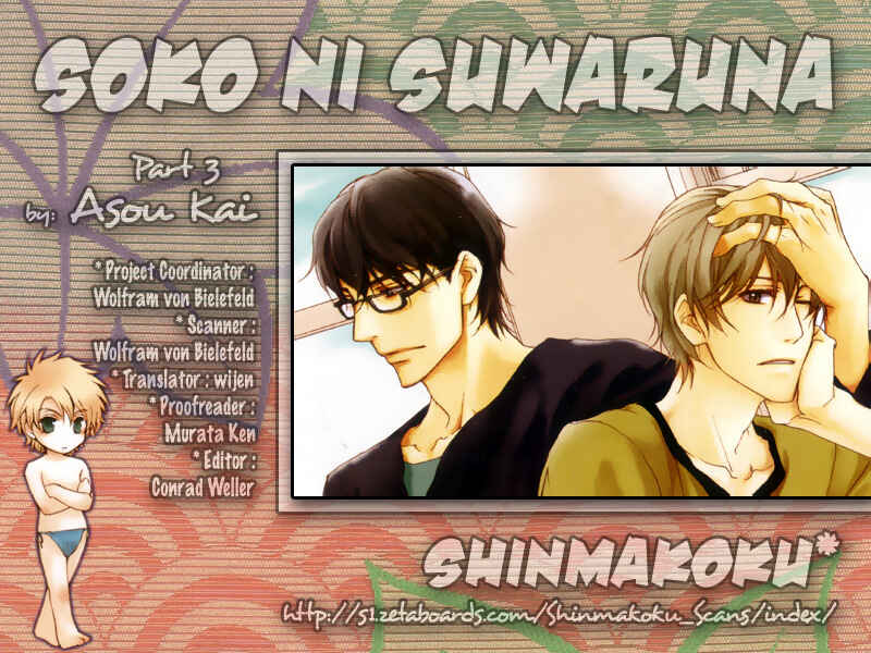 Page 1 Chapter 3 Soko ni Suwaru na