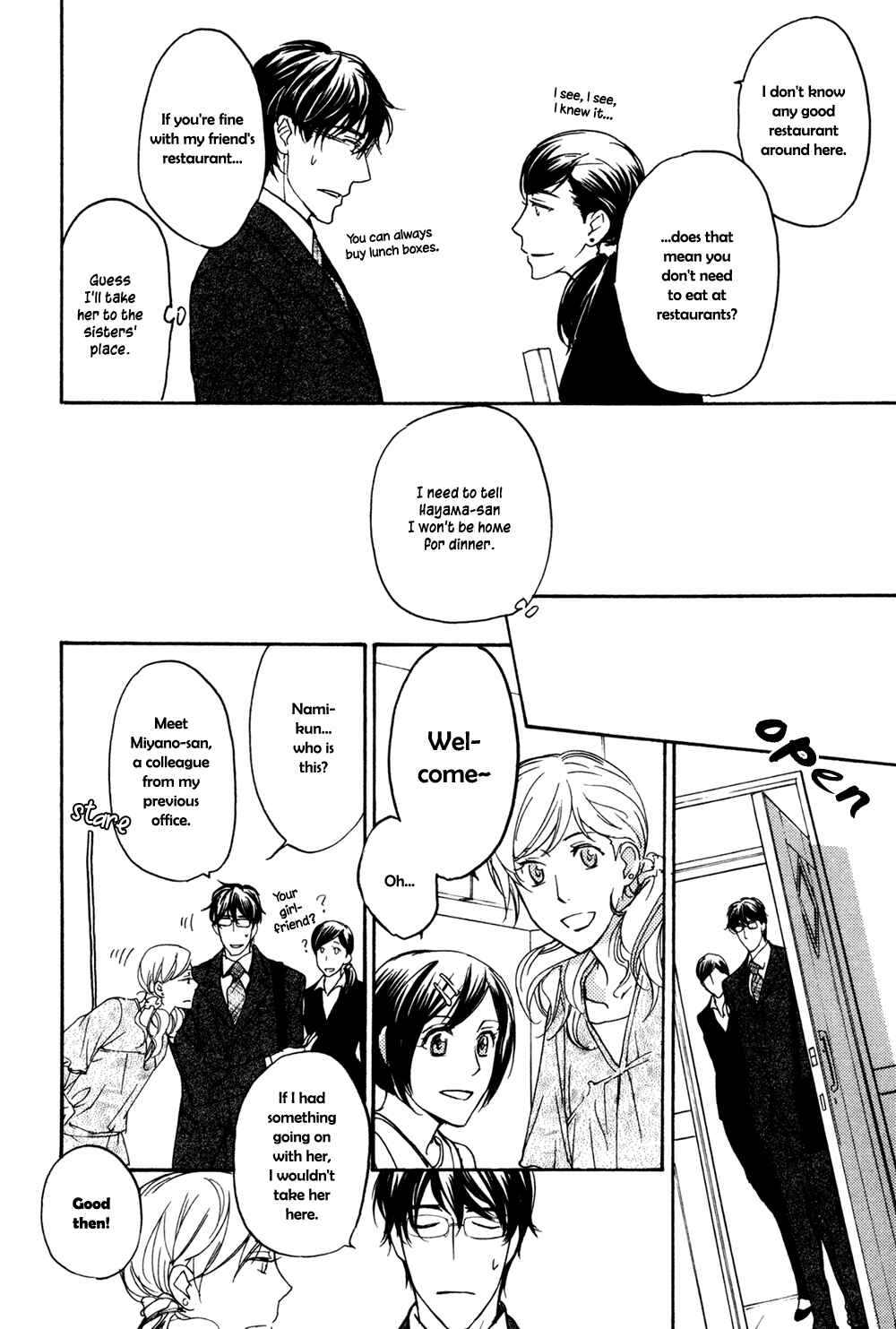 Page 15 Chapter 3 Soko ni Suwaru na