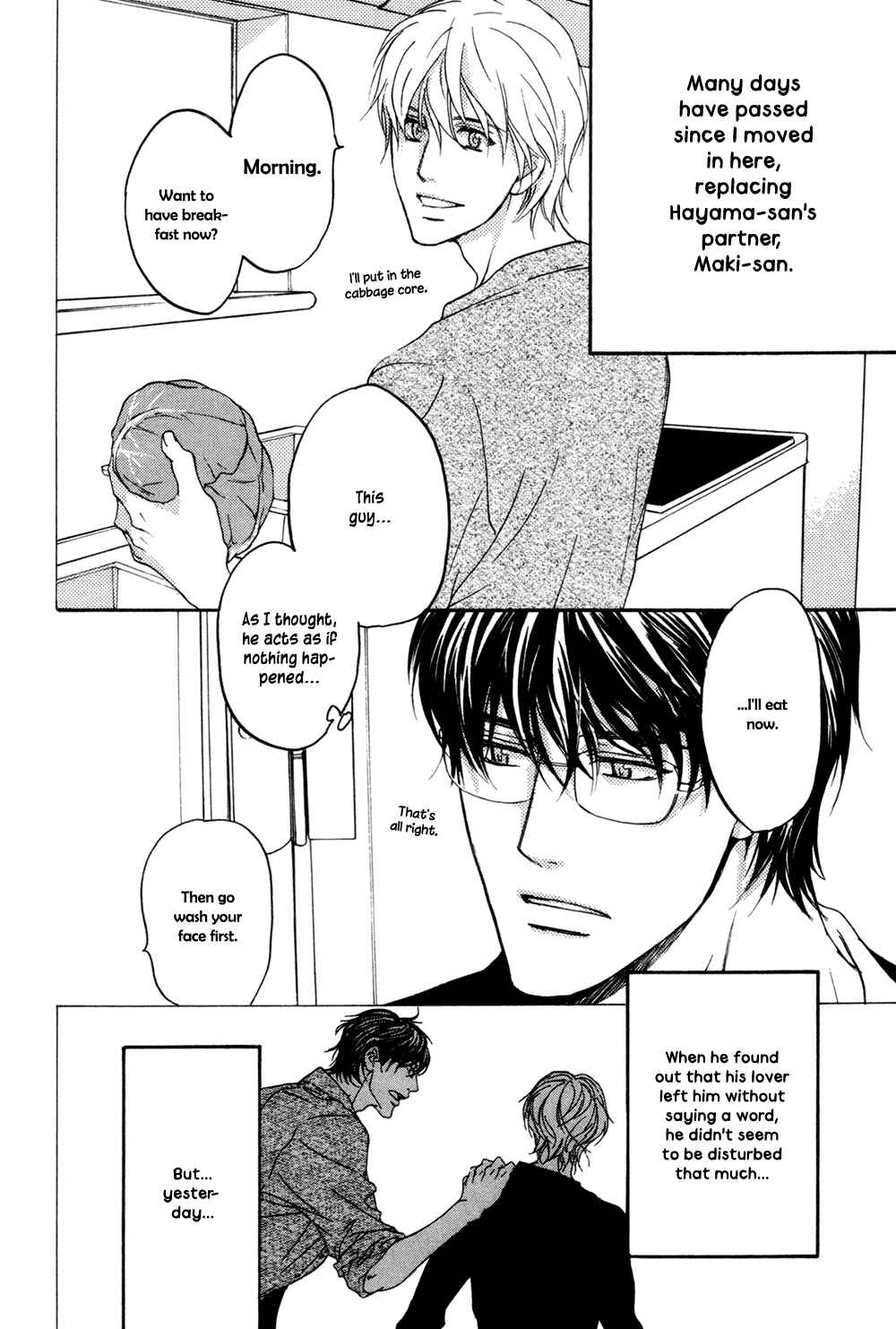 Page 3 Chapter 2 Soko ni Suwaru na