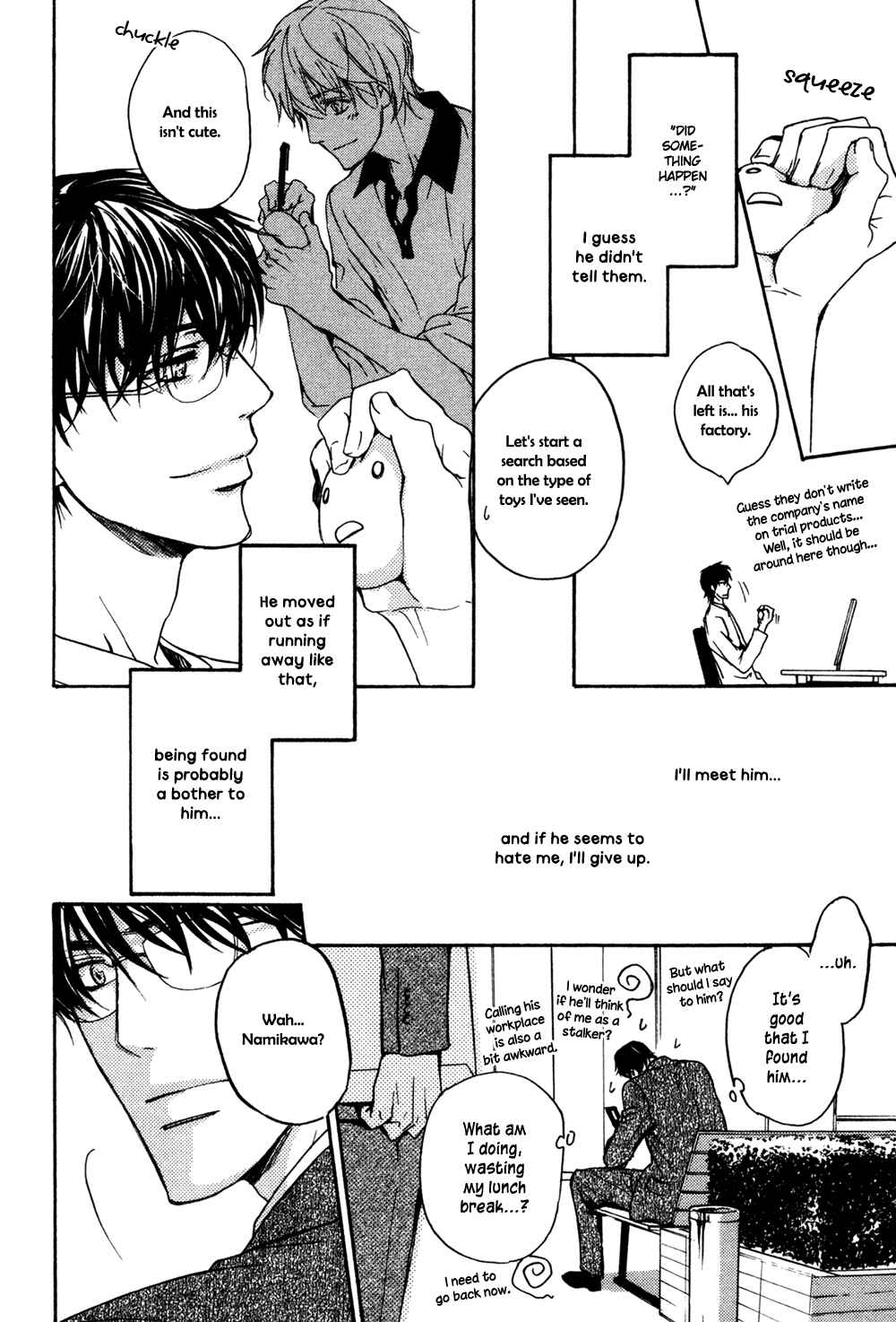 Page 39 Chapter 2 Soko ni Suwaru na