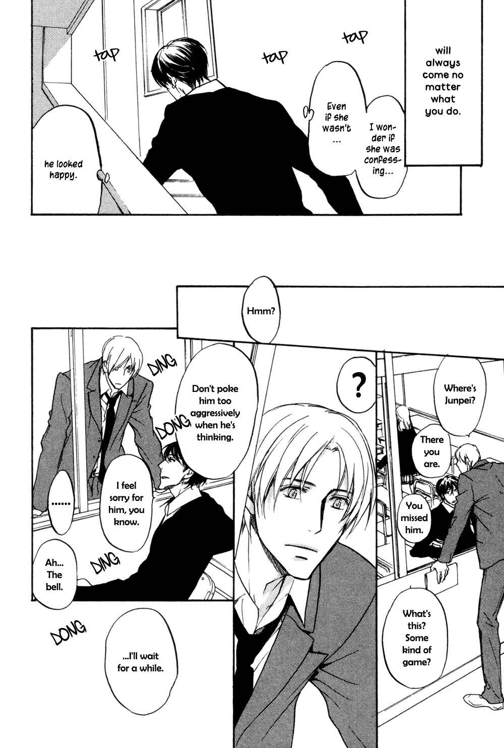 Page 17 Chapter 5 Soko ni Suwaru na