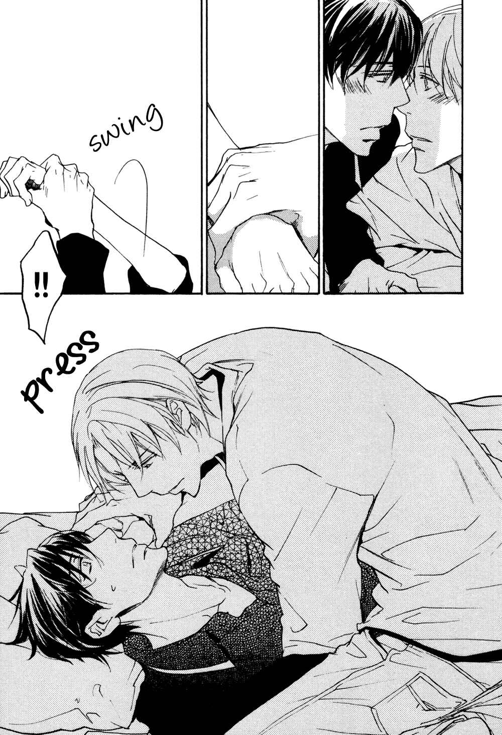 Page 32 Chapter 5 Soko ni Suwaru na