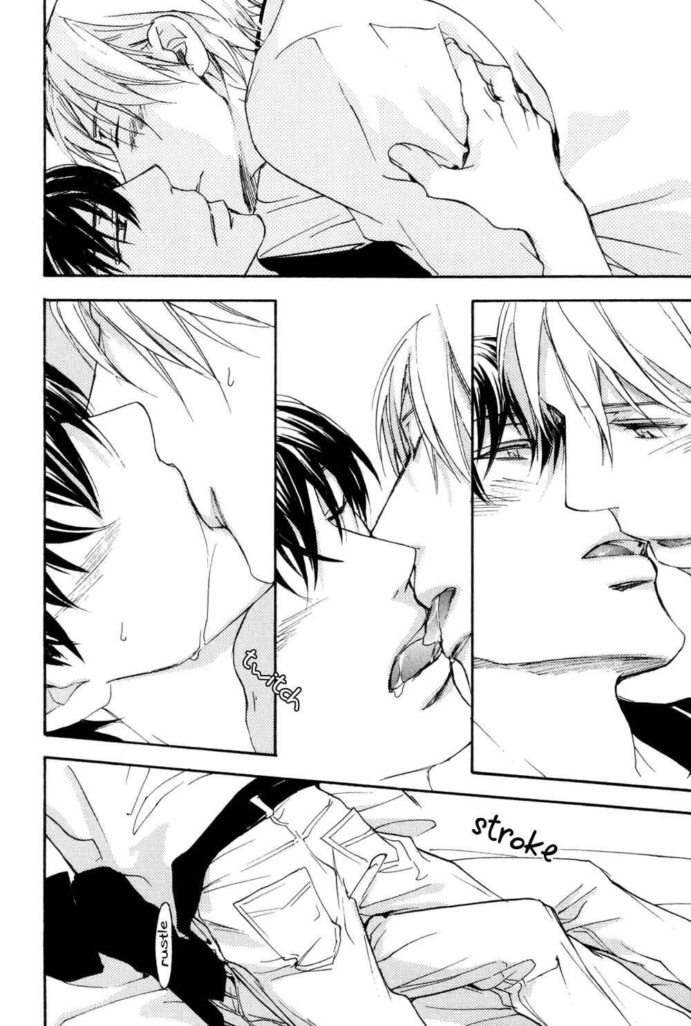 Page 33 Chapter 5 Soko ni Suwaru na