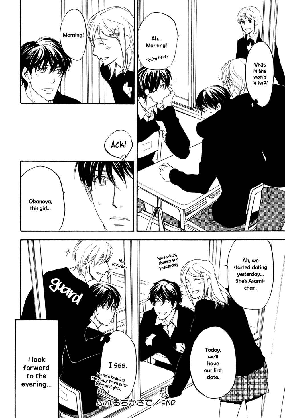 Page 41 Chapter 5 Soko ni Suwaru na