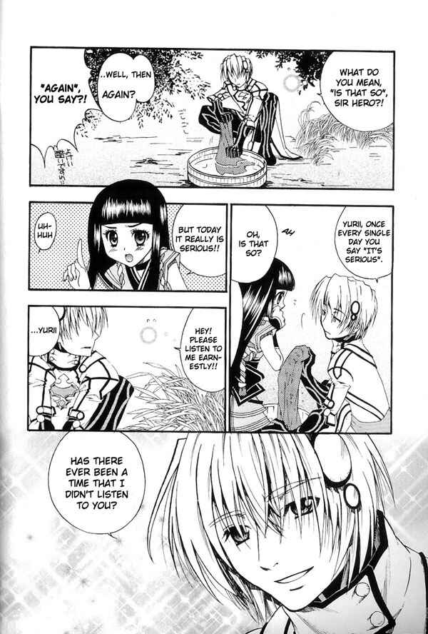 Page 2 Chapter 3 Growlanser VI ~Precarious World~ Comic Anthology