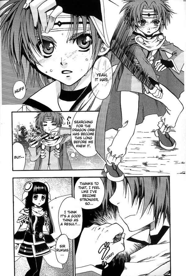 Page 4 Chapter 3 Growlanser VI ~Precarious World~ Comic Anthology