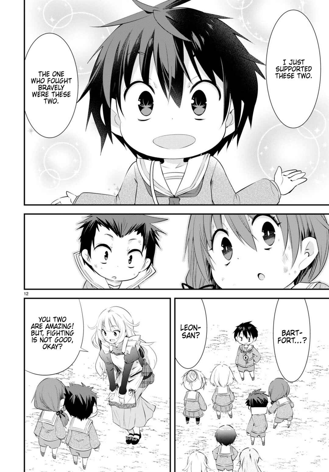 Page 14 Chapter 14 Otome Game Youchien wa Mobu ni Kibishii Youchiendesu