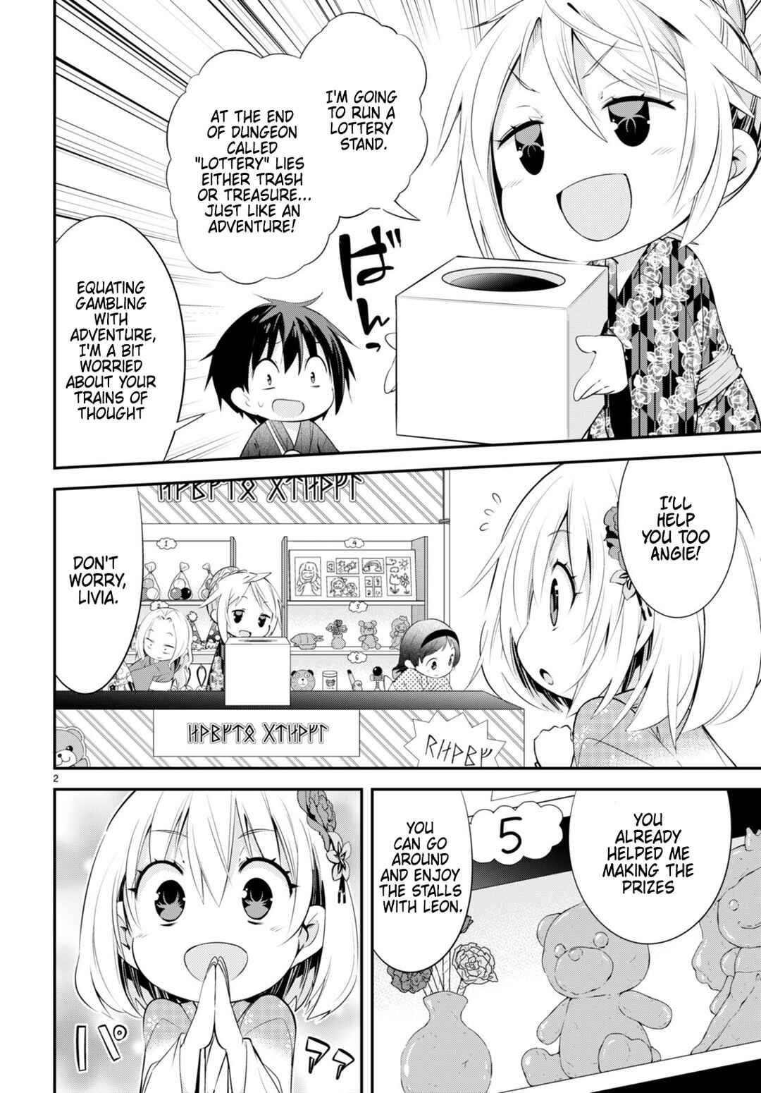 Page 2 Chapter 7 Otome Game Youchien wa Mobu ni Kibishii Youchiendesu