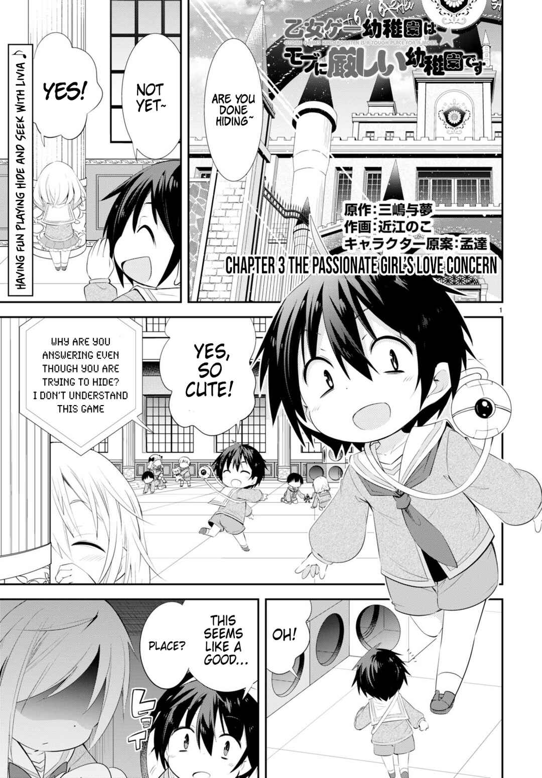 Page 1 Chapter 3 Otome Game Youchien wa Mobu ni Kibishii Youchiendesu